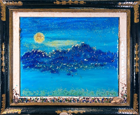 Умиротворение