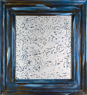 Лабиринт жизни