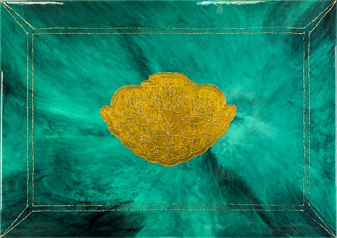 Цветок счастья